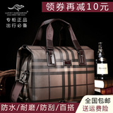 袋鼠商务出差旅行包短途行李包男士女士手提包韩版超大容量旅行袋