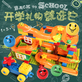 欢乐客塑料拼装组装儿童积木玩具益智1-2-3-6早教周岁女孩男孩