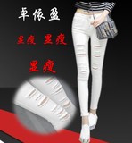 2016女韩版修身显瘦磨破九分小脚牛仔裤白色破洞铅笔弹力紧身裤