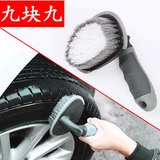 轮胎刷 L型洗车刷子软手柄轮毂刷摩托 清洗刷子毛刷 汽车清洁用品