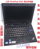 二手联想笔记本电脑ThinkPad X201