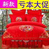 香 水星 愿纯全棉结婚庆大红色四件套刺绣花床单4六十多件套床品
