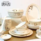唐山骨瓷碗碟套装中式简约家用高档陶瓷器餐具碗盘套装结婚礼盒款