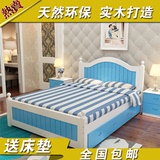 实木床白色松木床1.8米双人床简约欧式床1.5米单人床儿童床1.2米