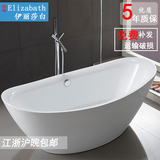 亚克力浴缸高贵品质欧式家用贵妃简约浴缸独立式成人浴盆1.7米