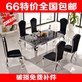大理石餐桌椅组合现代简约 欧式钢化玻璃餐桌6人不锈钢餐桌椅组合