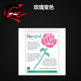 LZ魔术道具 舞台 大型画板玫瑰变色The Rose Pad 婚庆浪漫魔法
