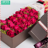 19朵11朵33情人节红粉玫瑰鲜花礼盒花束生日成都速递同城全国配送