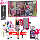 正品Barbie芭比娃娃套装礼盒玩具缤纷染发工作室DLH63女孩礼物
