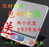 精准迷你珠宝秤电子称0.01g克天平克称家用厨房500克称克数黄金秤