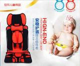 宝宝通用型汽车五点式保护安全座垫儿童座椅简单安装拆卸保护垫