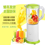 Joyoung/九阳JYL-C051榨汁机家用多功能果汁机迷你水果料理豆浆机