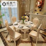 乐芙兰欧式餐桌椅法式饭桌组合实木雕花伸缩折叠圆形方形两用包邮