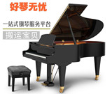 四川成都专业立式三角钢琴搬运钢琴搬家钢琴打包发货取货调律维修