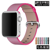 2016 apple watch苹果尼龙表带 iwatch新款官方同款金典休闲时尚