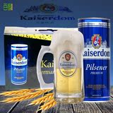 原装德国进口啤酒 Kaiserdm黄啤1L*4罐 礼盒装 1盒 江浙沪皖包邮