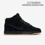 独配 Nike Dunk SB High 全黑限量高帮男子休闲滑板鞋 305050-029