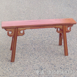 红木条凳红木餐桌长凳 榆木仿古板凳餐椅花梨 中式家具纯实木定制