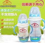宽口径PPSU奶瓶宝宝带手柄吸管防胀气防摔硅胶奶嘴婴儿水杯