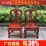 老挝大红酸枝小背靠椅小官帽椅葡萄椅儿童椅换鞋凳红木凳子