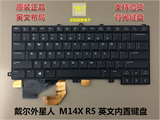 原装正品戴尔外星人 M14X R5 英文US笔记本电脑内置键盘掌柜推荐