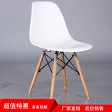 2016简易休闲洽谈桌椅餐椅简约时尚创意椅子伊姆斯椅组装电脑椅