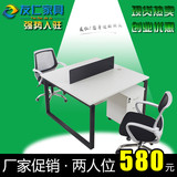 上海友仁现代办公家具时尚2人职员办公桌屏风组合4人员工办公桌椅