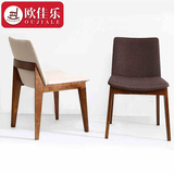 北欧实木水曲柳餐椅 现代简约时尚布艺创意休闲设计椅子