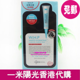 香港代购 Clinie可莱丝WHP竹炭黑炭面膜贴美白保湿毛孔清洁10片