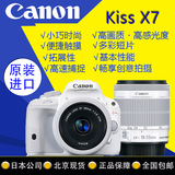 佳能/Canon EOS 100D Kiss X7 白色双镜头100d 日本代购 北京现货