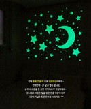 大号月亮韩国夜光星星月亮背景墙贴儿童卧室房顶荧光贴纸家具贴画