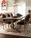 美式实木橡木长方形餐桌椅组合会议办公桌仿古做旧简约现代整装