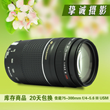 Canon/佳能75-300 III USM 超 70-200远摄变焦 二手长焦单反镜头