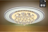 LED水晶吸顶灯客厅灯 餐厅灯简易超薄 大气创意圆形 卧室温馨灯具