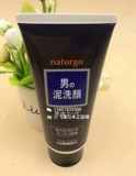 日本本土版 资生堂Naturgo男士天然海泥黑泥洗面奶去油粉刺130g