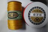 5号韩国丝中国结线材6号线编织手链本命年红绳子材料大卷