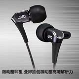 JVC/杰伟世 HA-FXH30 微动圈入耳式耳机手机HIFI音乐运动监听耳塞