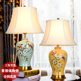 新中式全铜陶瓷台灯美式花鸟卧室床头灯客厅书房酒店创意装饰台灯