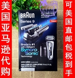 美国亚马逊代购 Braun博朗9090cc 全身水洗电动剃须刀series9系列
