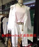 Mocha正品2016韩国夏装新款开衫长袖中长款防晒衣薄款风衣外套女