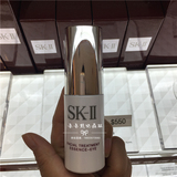 【朵朵麻麻代购】SK-II/SKII/SK2 眼部精华乳保湿眼霜15g去黑眼圈