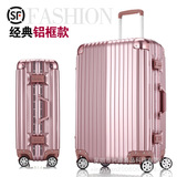 新款铝框拉杆箱20寸22寸24寸26寸29寸大号行李箱旅行箱玫瑰金箱子