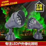 LED投光灯室外投射灯户外防水照树灯绿化景观草坪灯插地9W12W15W