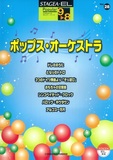 雅马哈双排键电子琴动画专辑日本加密音色赠乐谱