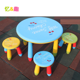 宝宝卡通塑料圆桌 儿童可爱餐桌组合 幼儿园小孩成套加厚学习桌椅