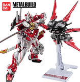 现货 BANDAI 万代 METAL BUILD 高达SEED MB红异端 飞行背包