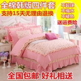 冬季全棉韩版新公主磨毛蕾丝纯色床单四件套2.0m被套纯棉床上用品