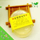 【满29包邮】台湾进口小贝壳茶树精油手工皂清爽洁净不紧控油去痘