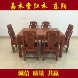 嘉木堂红木 非洲花梨木 象头餐桌餐椅组合 一桌六椅中式餐厅家具