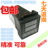 厂家直销批发智能温控仪REX-C100温控器REX-C700温控表PID恒温表